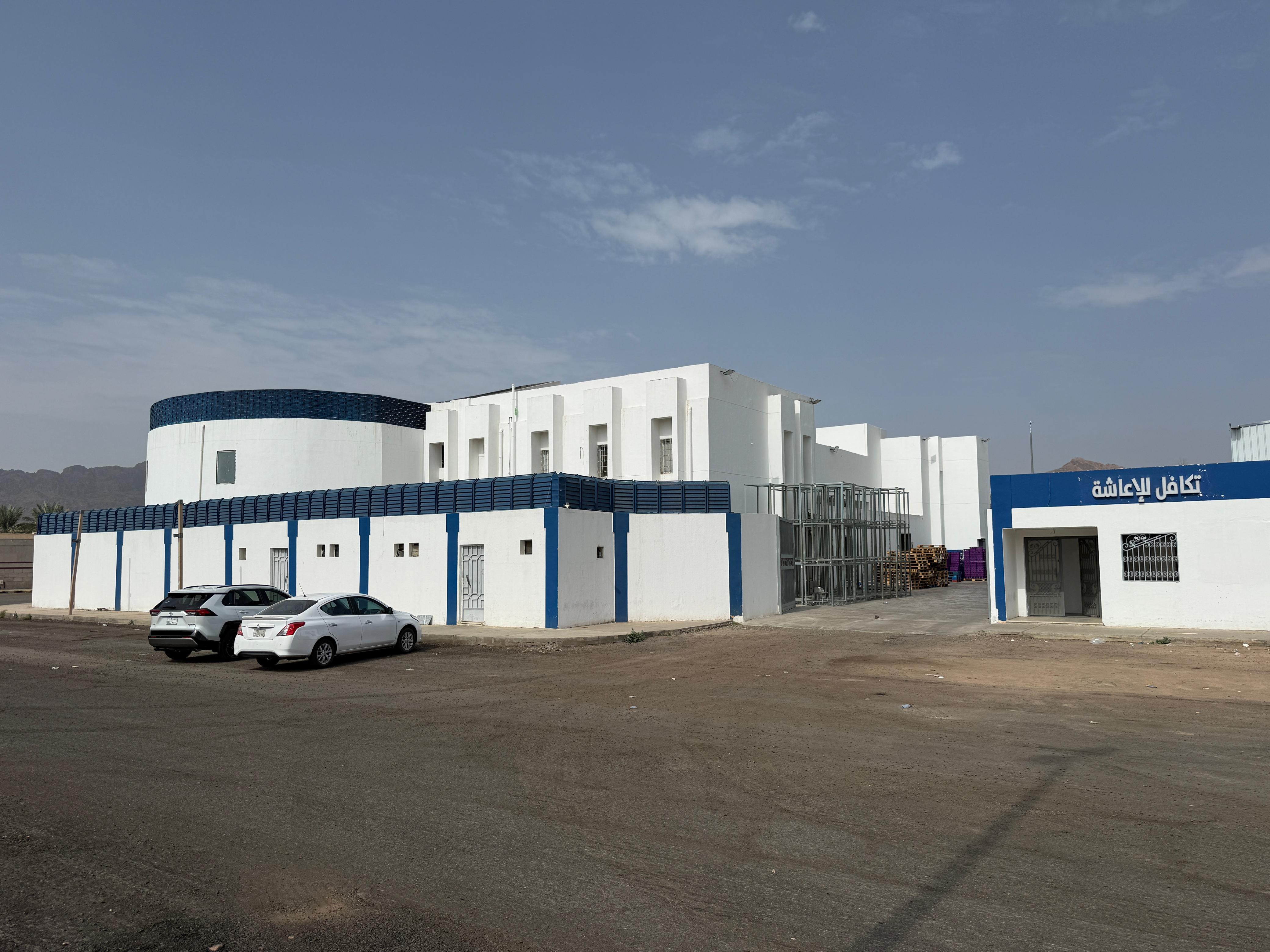 مستودع ومركز خيري